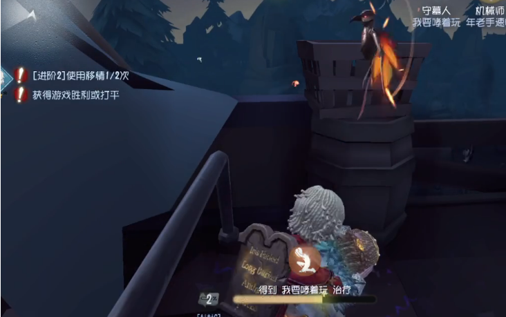 第五人格求生者队员有什么用处 第五人格求生者队员有什么用处