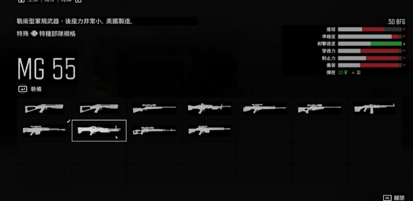 往日不再什么武器好用