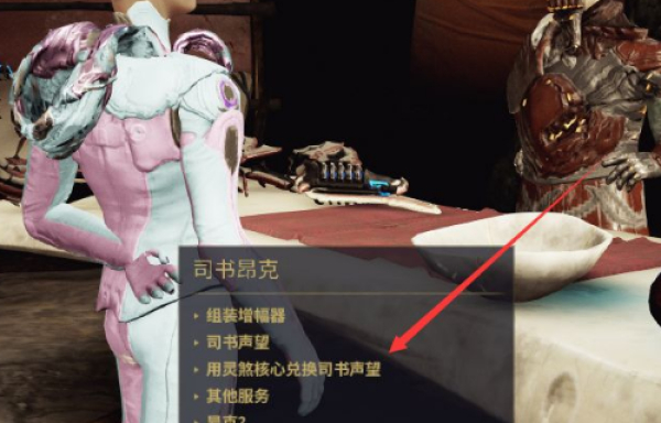 星际战甲灵煞核心怎么刷