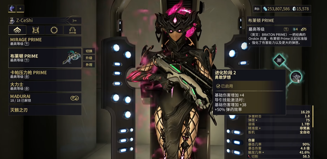 星际战甲怎么赚星空币