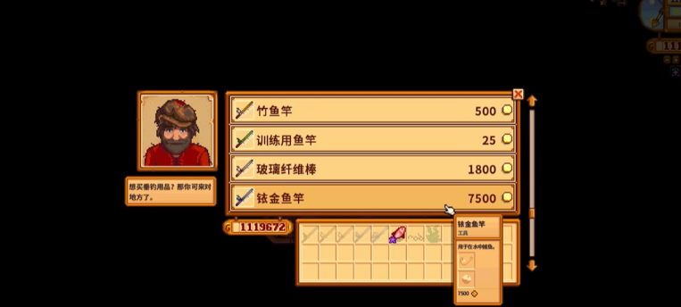 星露谷物语春季鱼王怎么钓 星露谷物语春季鱼王怎么钓
