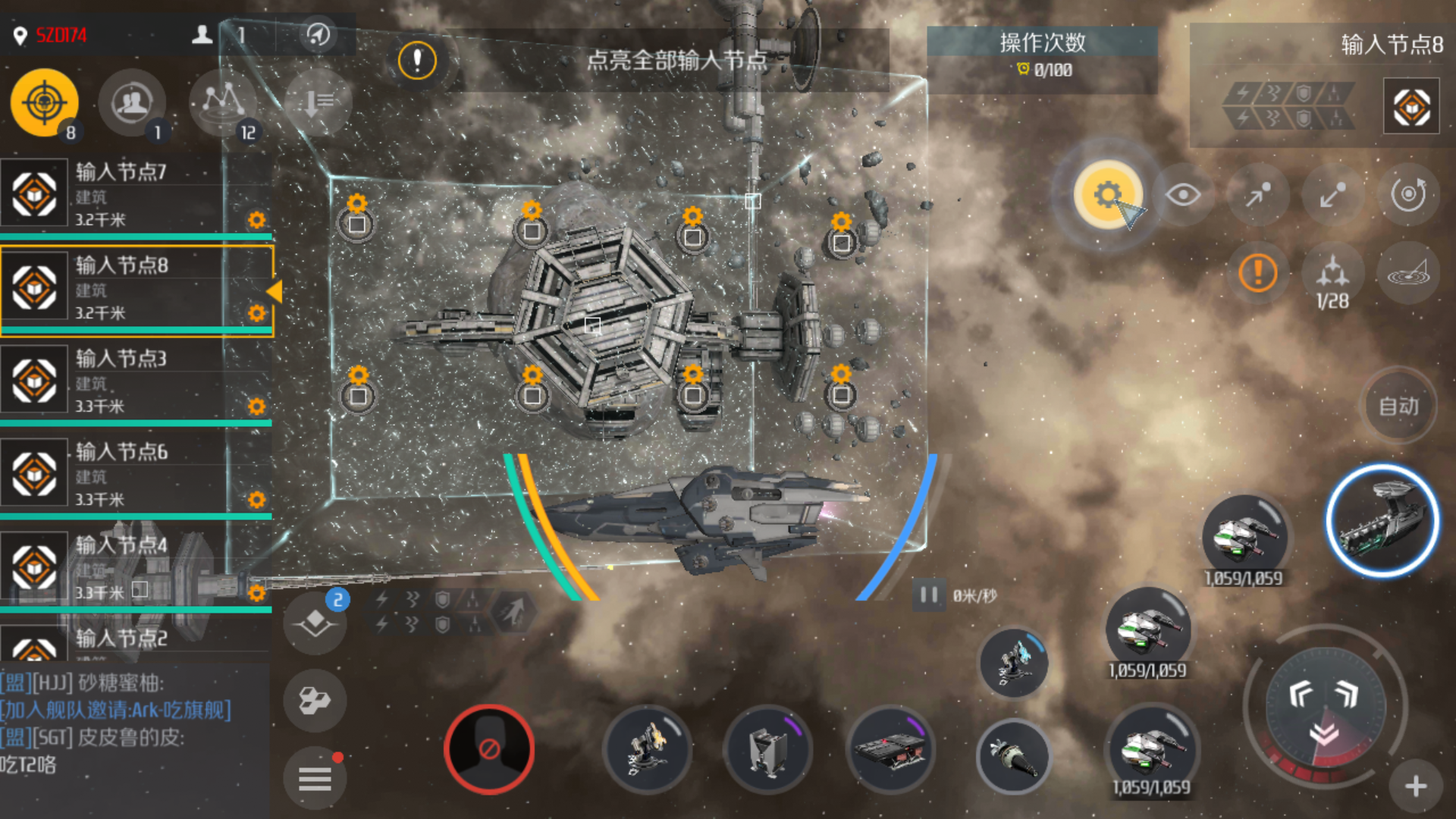 第二银河x机构的机密委托怎么做