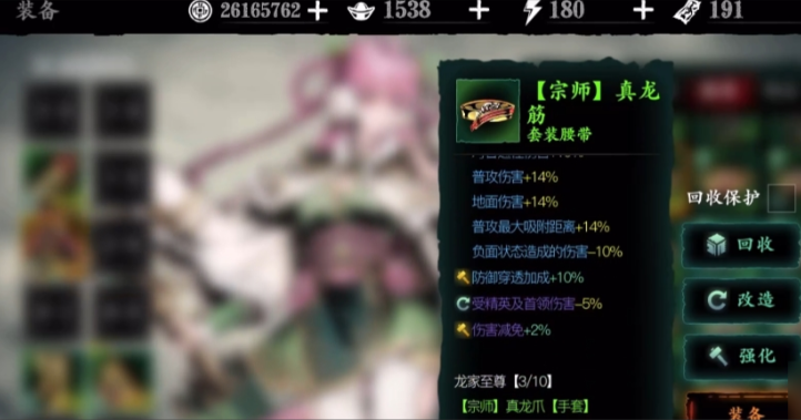 影之刃哪里刷宗师套