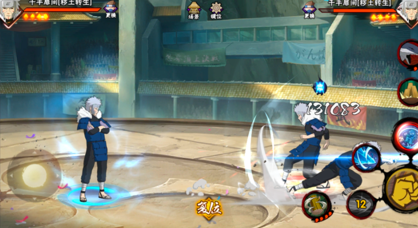 火影忍者手游秽土二代怎么玩