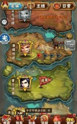 少年三国志精力怎么换经验 少年三国志精力怎么换经验