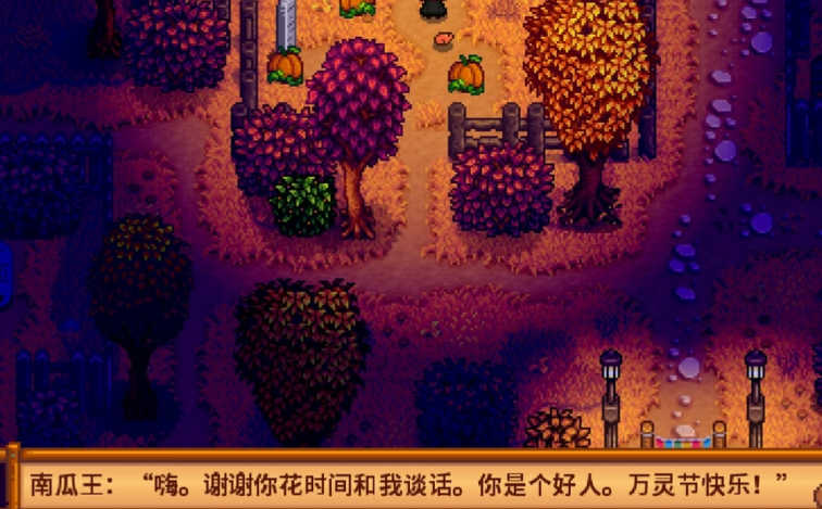 星露谷物语万灵节在哪里举行 星露谷物语万灵节在哪里举行