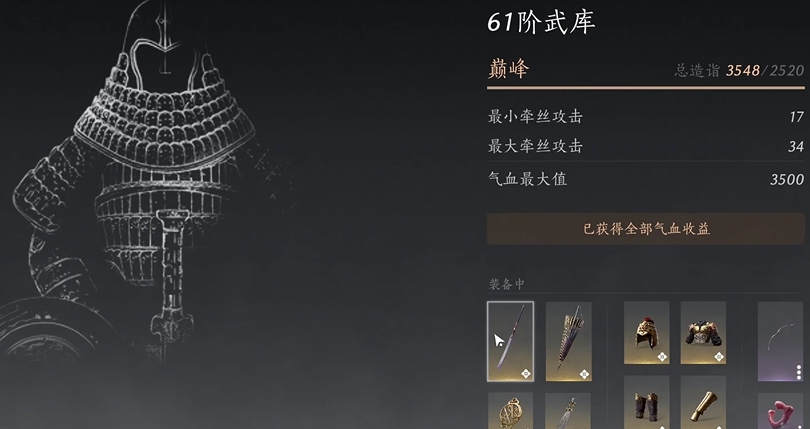 燕云十六声萌新要怎么玩