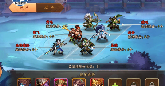 少年三国志2角色怎么升级 少年三国志2角色怎么升级