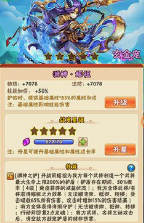 少年三国志先出什么战宠 少年三国志先出什么战宠