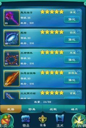 迷你西游卡级有什么作用 迷你西游卡级有什么作用