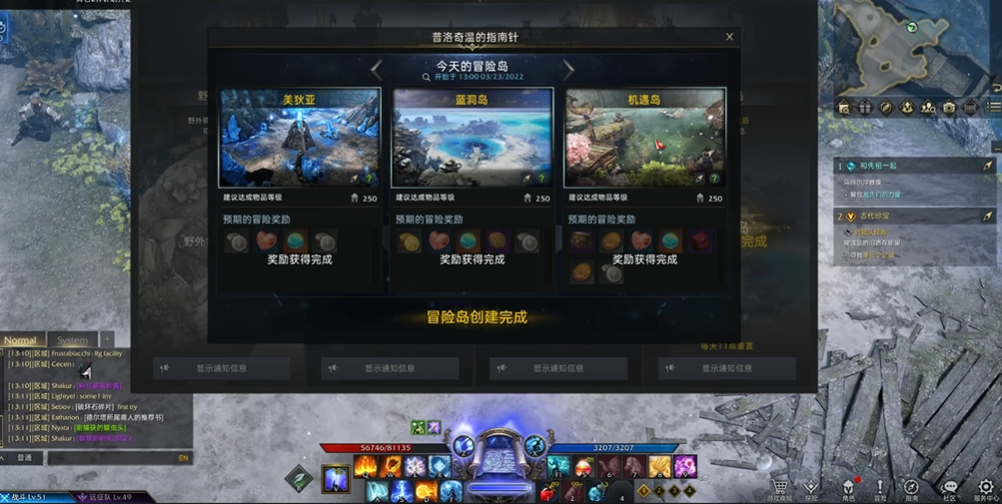失落的方舟太阳币怎么获得