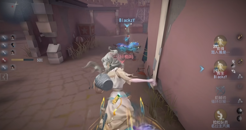 第五人格如何遛渔女