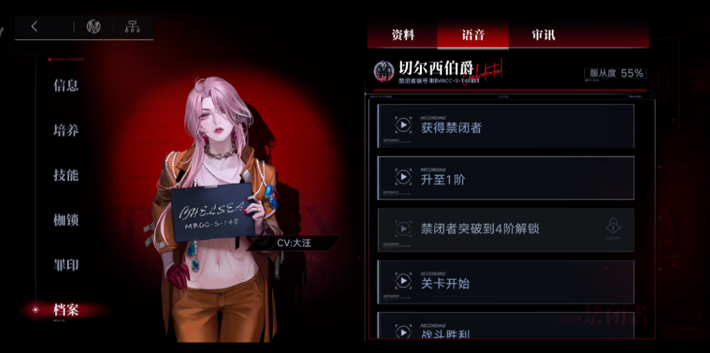 无期迷途首氪选谁