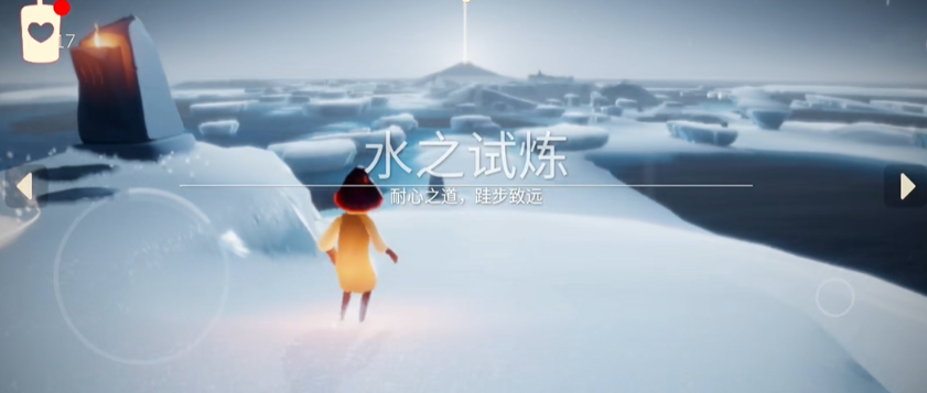 光遇四大试炼怎么过