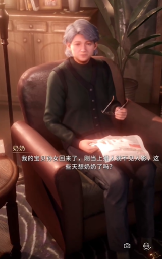 恋与深空暮色下怎么过 恋与深空暮色下怎么过