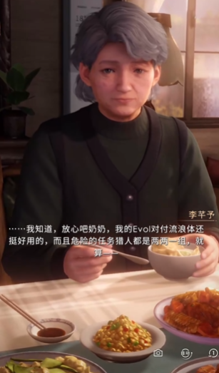 恋与深空暮色下怎么过 恋与深空暮色下怎么过