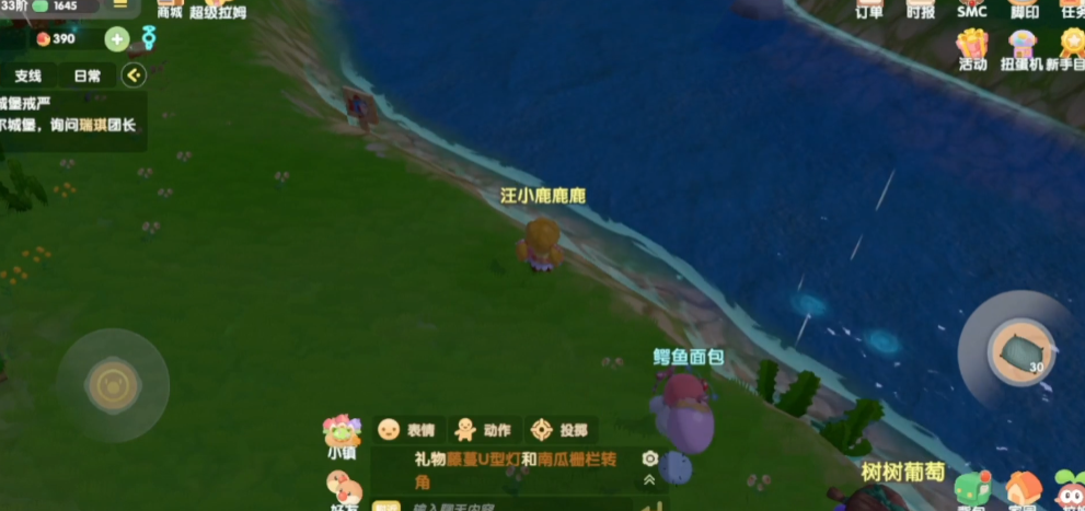 摩尔庄园的河童怎么钓