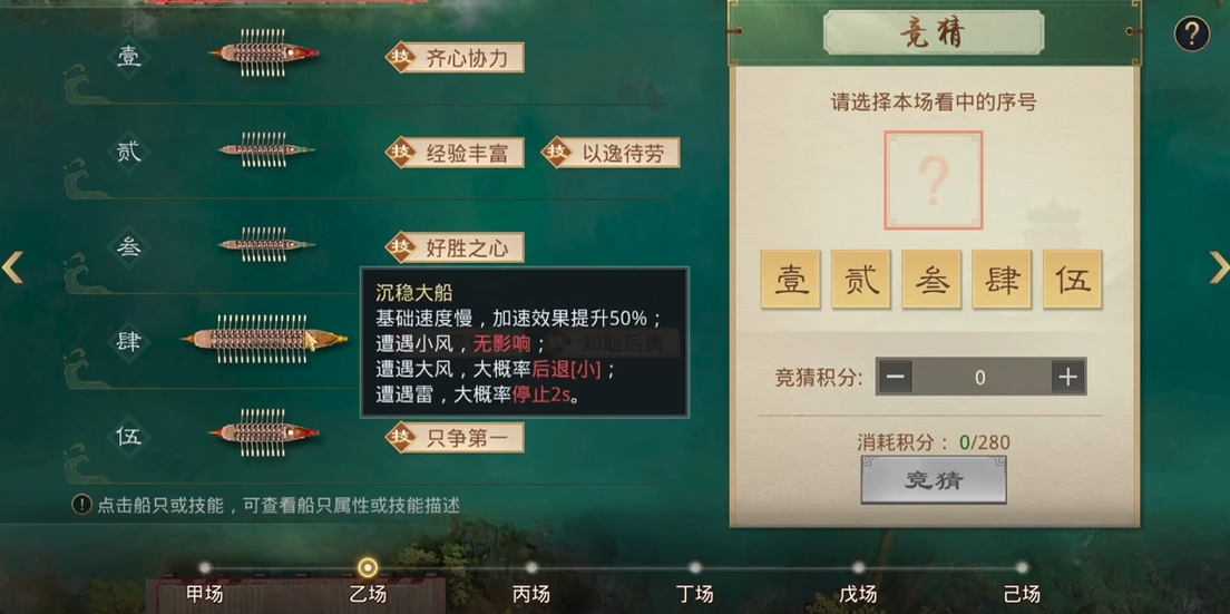 率土之滨怎么刷预备军