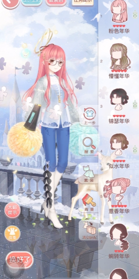 奇迹暖暖第三章第二关怎么过
