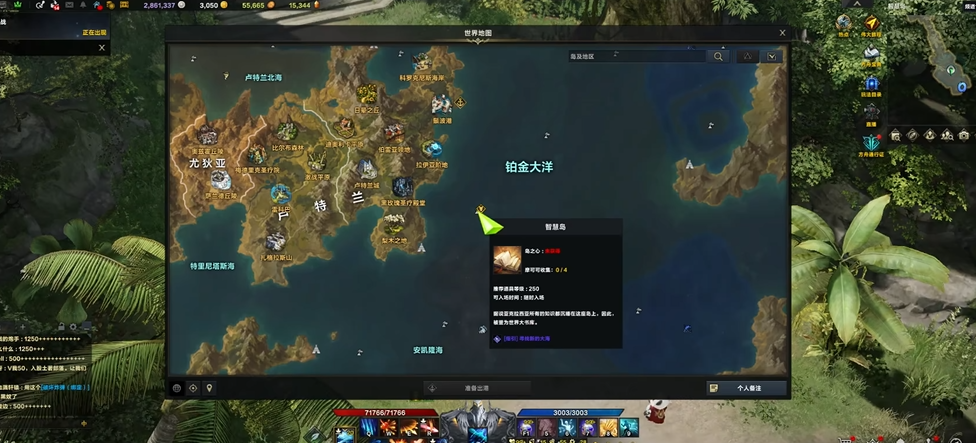 失落的方舟智慧岛在哪