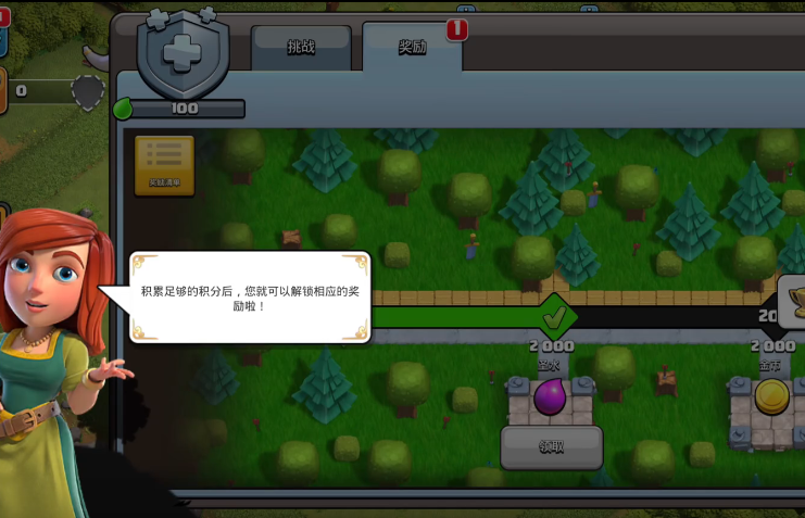 部落冲突哪些建筑最强