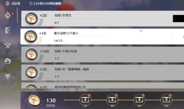 鸣潮星声怎么获得