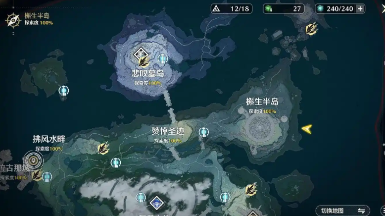 鸣潮哪里探索度最好提升