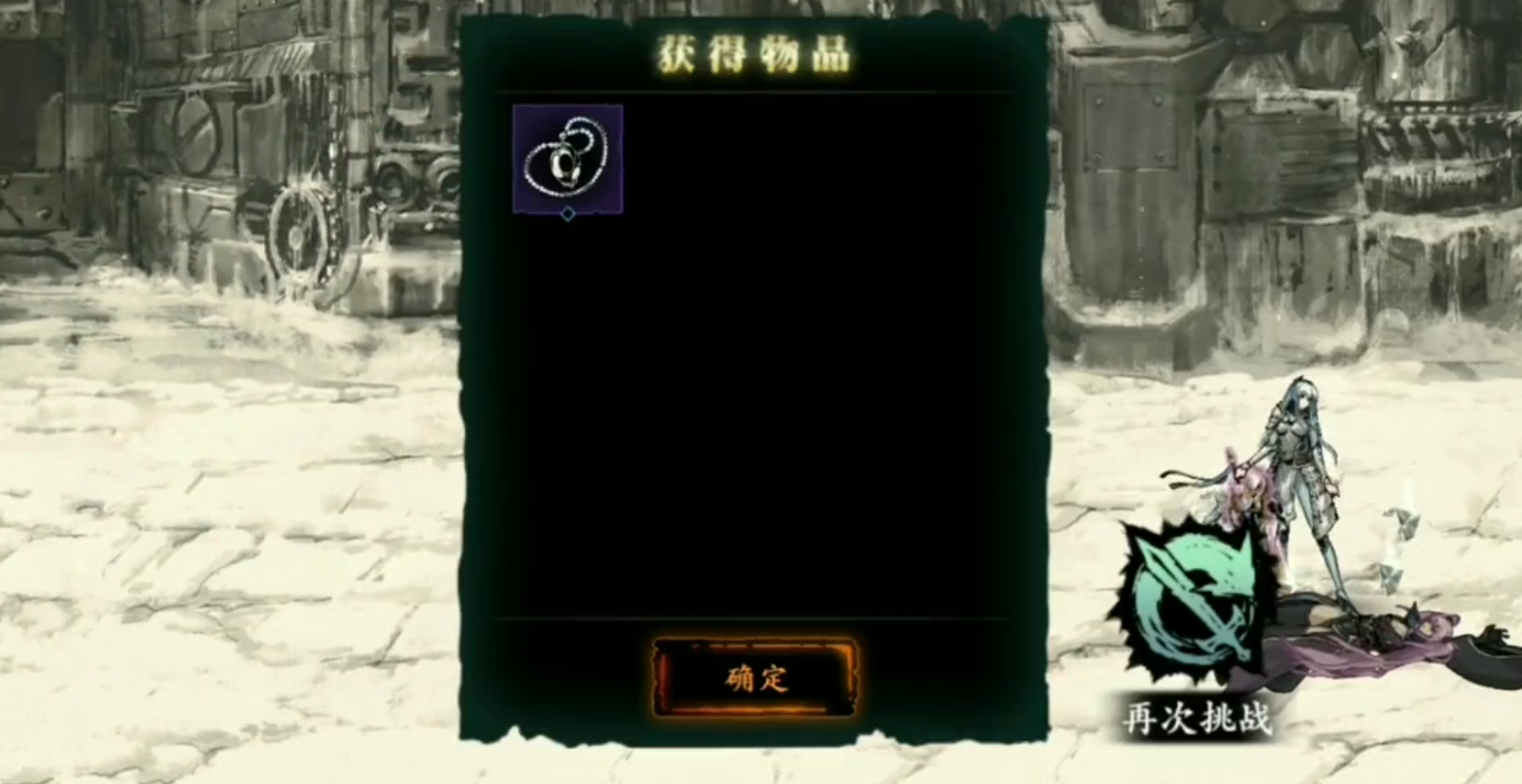 影之刃3空栏怎么放心法