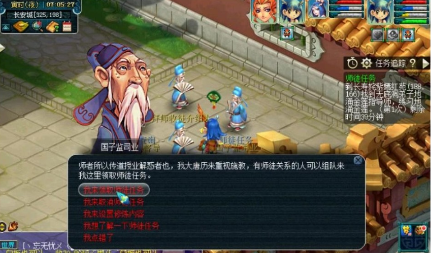 梦幻西游神兽有什么弊端