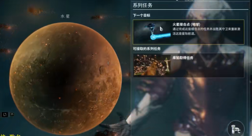 星际战甲库狛蛋在哪刷