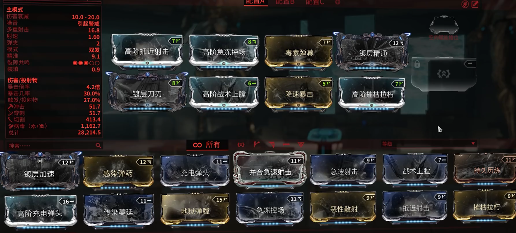 星际战甲泰格里斯怎么样