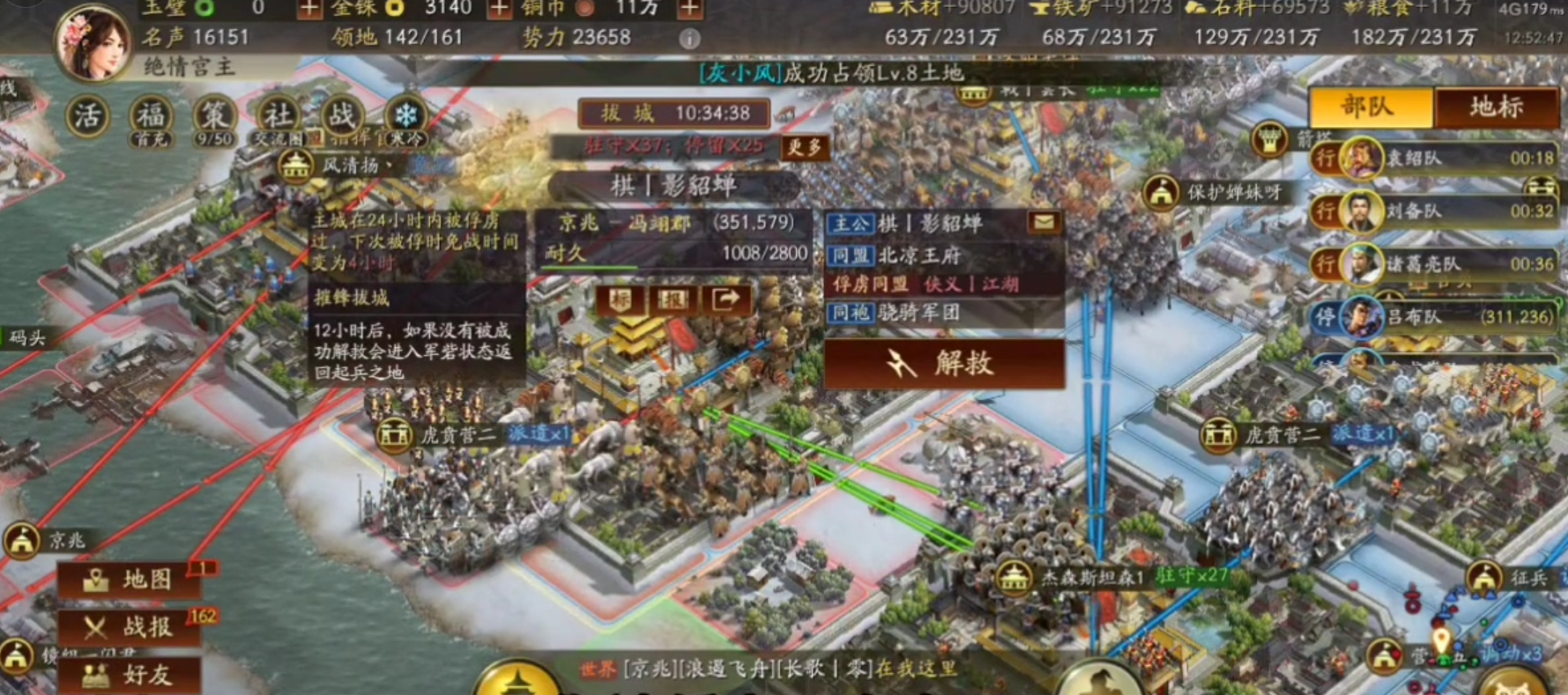 三国志战略版五级开荒什么好打