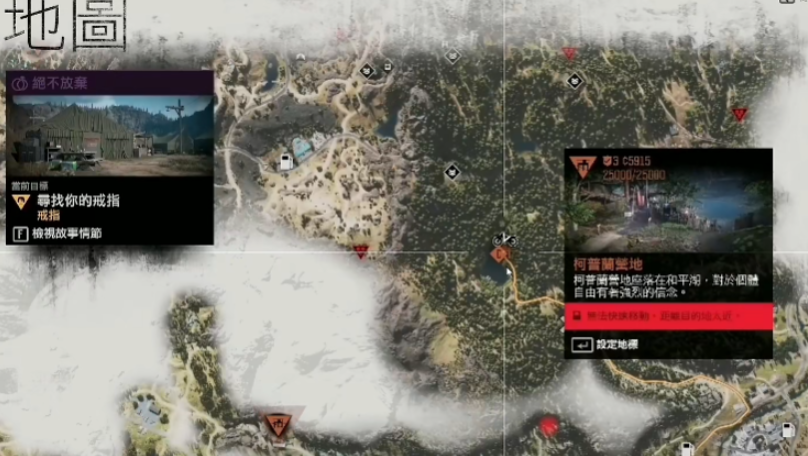 往日不再哪个营地好