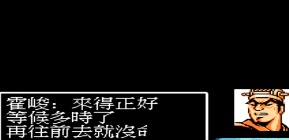 吞食天地2巴城怎么过 吞食天地2巴城怎么过