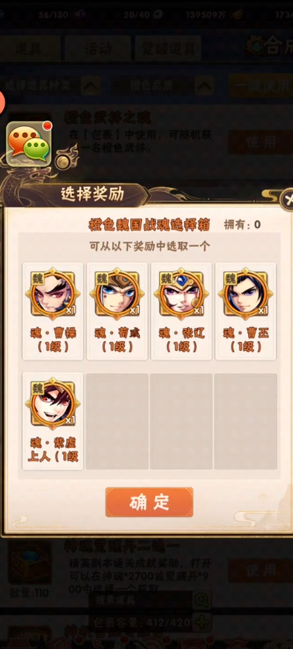 少年三国志刘关张怎么搭配