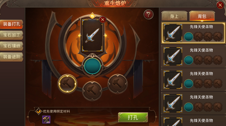 全民奇迹第一次怎么重生条件