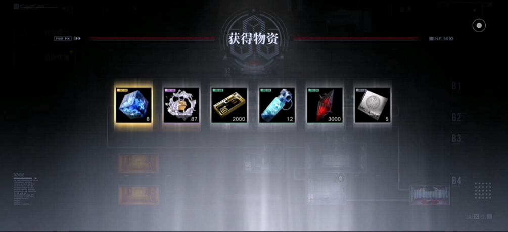 无期迷途合金怎么获得