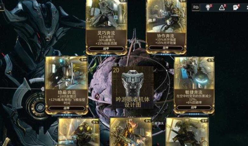 星际战甲幽冥鬼影总图在哪刷 星际战甲幽冥鬼影总图在哪刷