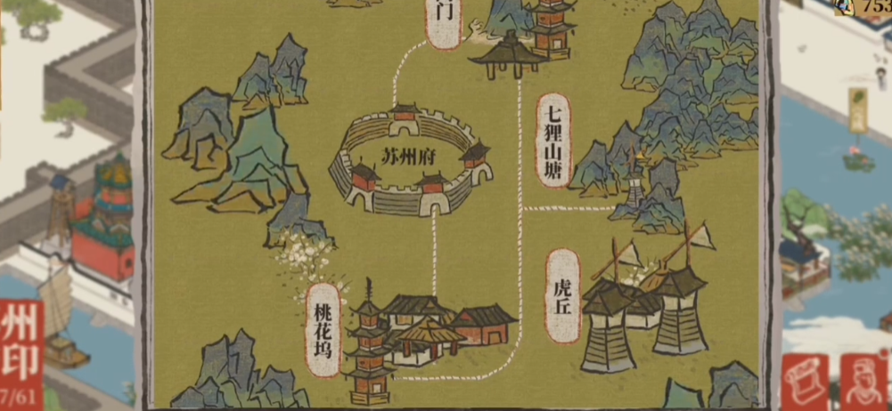 江南百景图探险怎么完成 江南百景图探险怎么完成