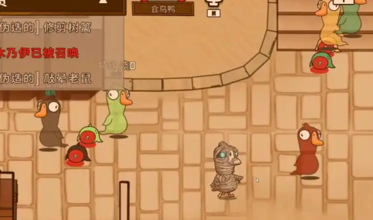 鹅鸭杀沙漠图狼任务怎么做 鹅鸭杀沙漠图狼任务怎么做