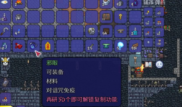 泰拉瑞亚中的邪眼在哪里刷 泰拉瑞亚中的邪眼在哪里刷