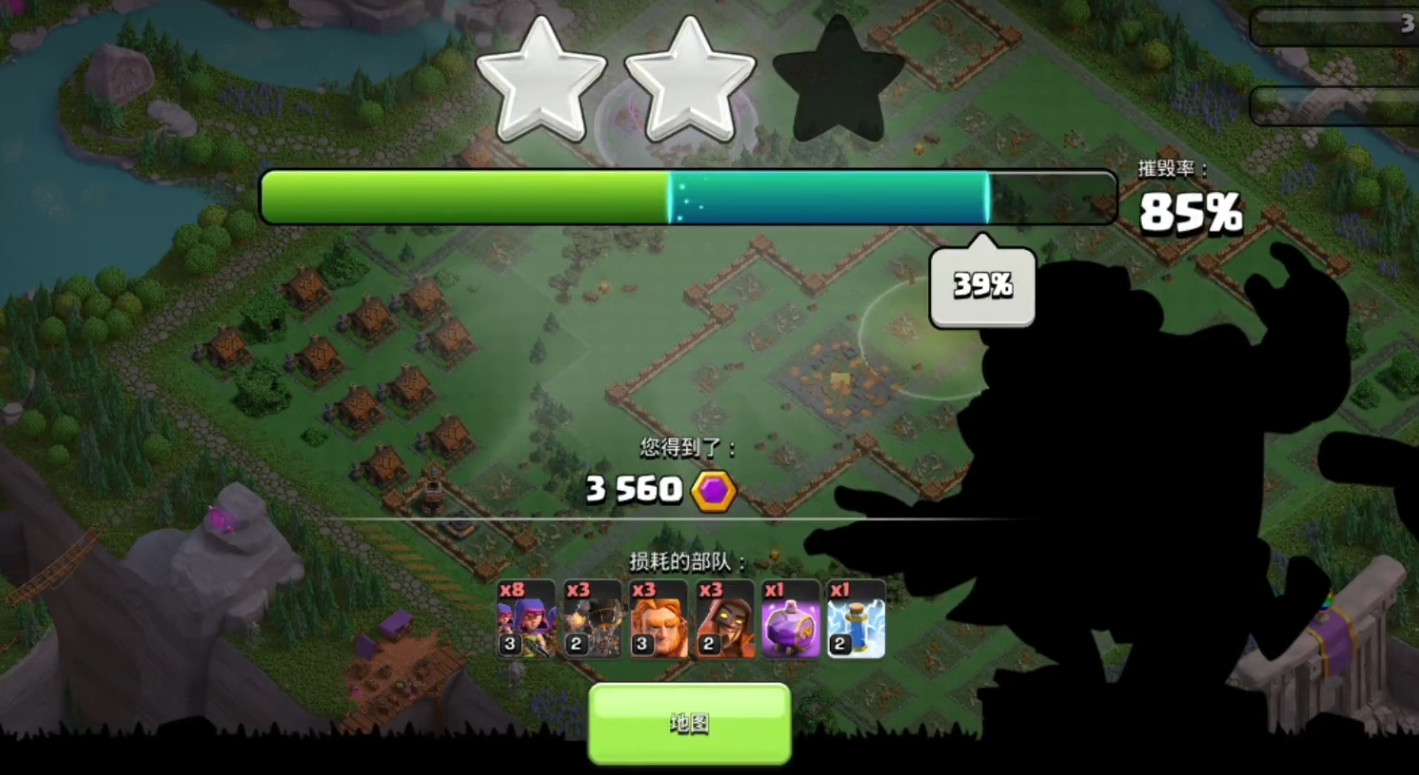 部落冲突怎么能进部落