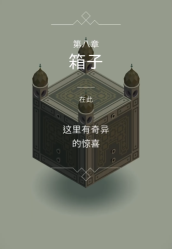 纪念碑谷墙洞怎么进去的
