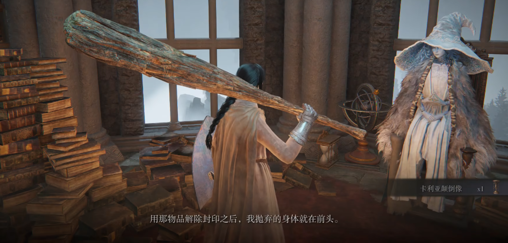 艾尔登法环法师加点推荐200级