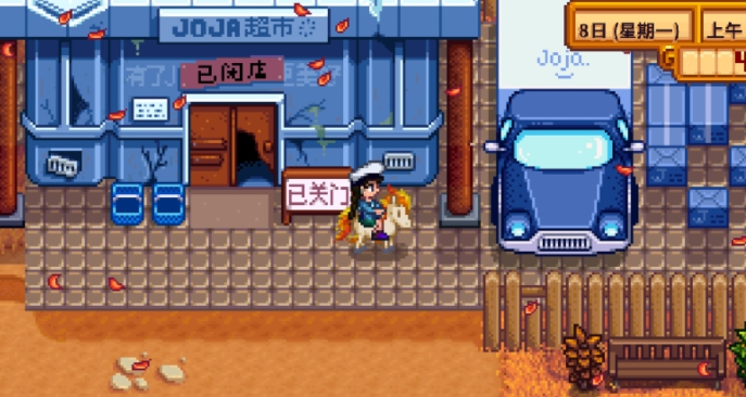 星露谷物语废弃超市怎么进去