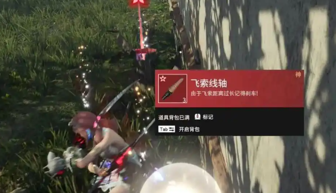 永劫无间道具怎么玩 永劫无间道具怎么玩