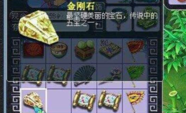 梦幻西游宝箱能开出什么 梦幻西游宝箱能开出什么