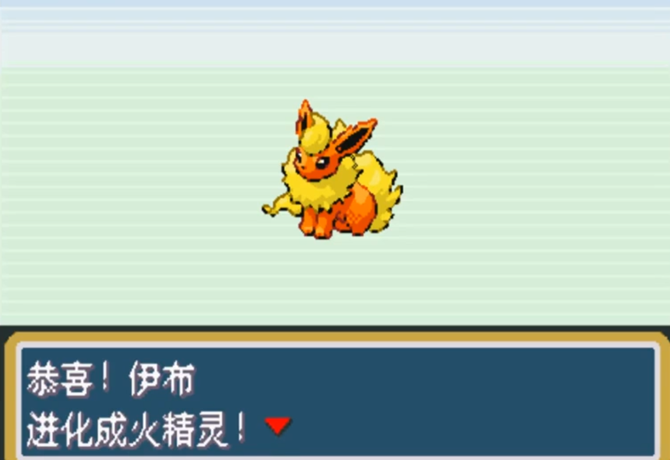 口袋妖怪火红最强精灵在哪抓 口袋妖怪火红最强精灵在哪抓