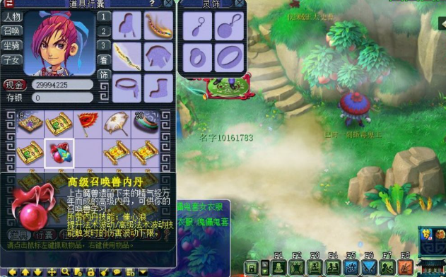 梦幻西游傲来国高图出什么 梦幻西游傲来国高图出什么