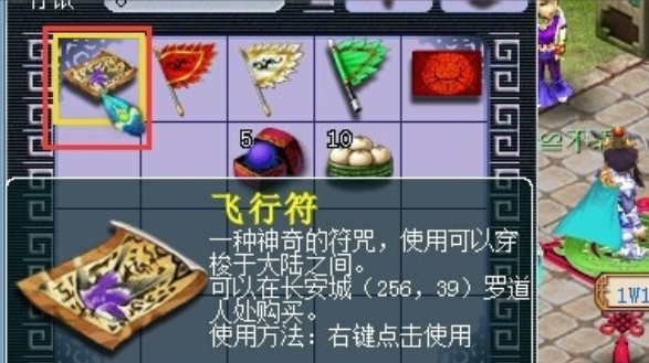 梦幻西游傲来国高图出什么 梦幻西游傲来国高图出什么